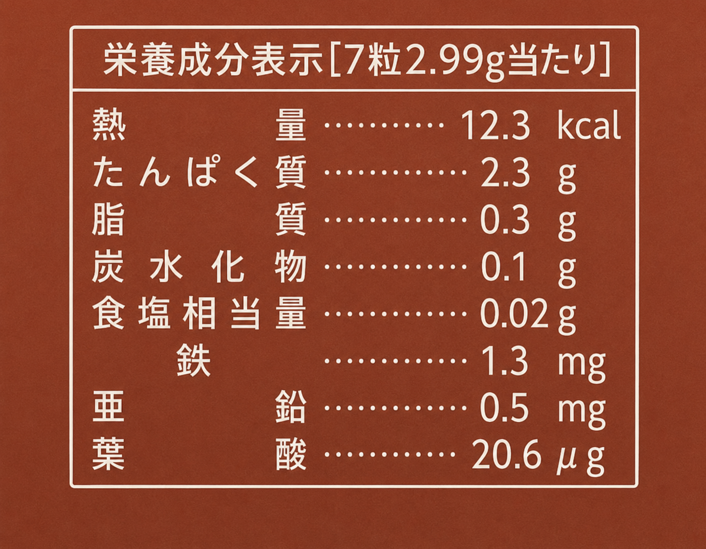 レバー特有の匂いや味を感じさせない植物性カプセル採用など製品のこだわり補足